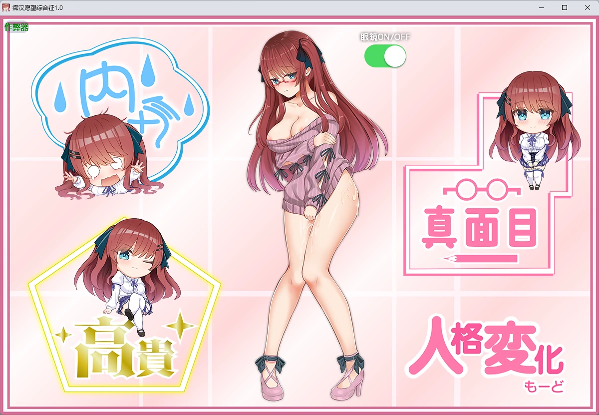 更新截图 1