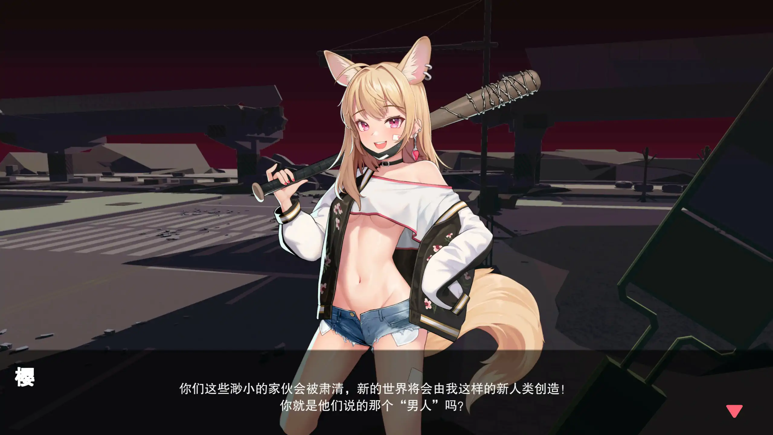 异世界丧尸前线ISEKAI FRONTLINE 封面 3