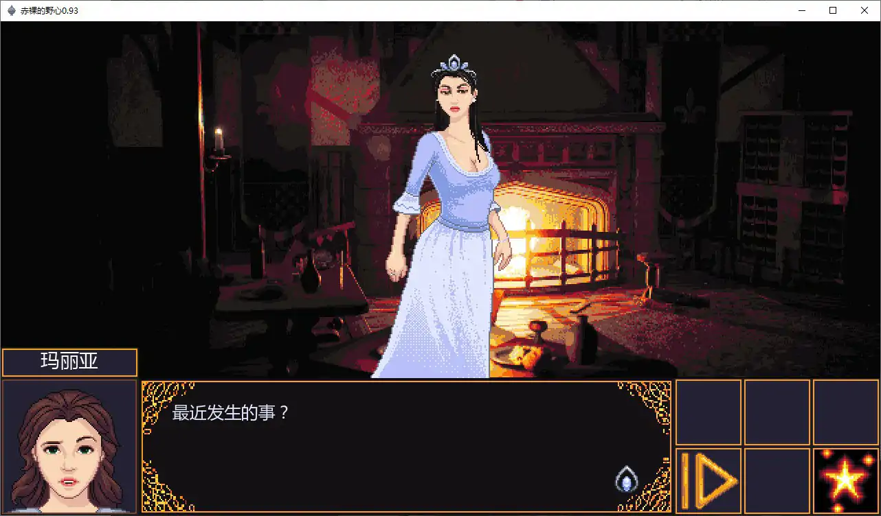 【欧美SLG/AI汉化/像素】赤裸的野心0.93 AI汉化版【PC+安卓/0.6G/更新】 封面图 2