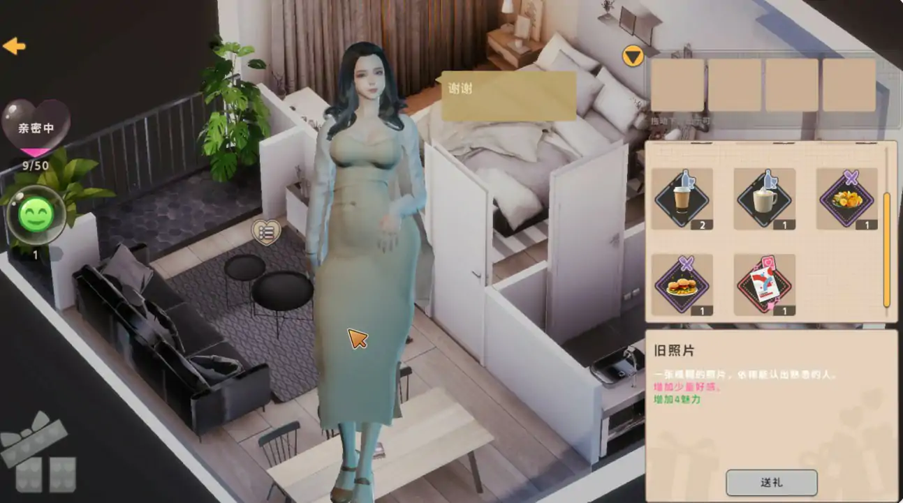 【日系SLG/官中/后宫】张伟和他不太好说的二三事2 Build 21715671 官方中文版【PC/1.78G/更新】 内容图 2