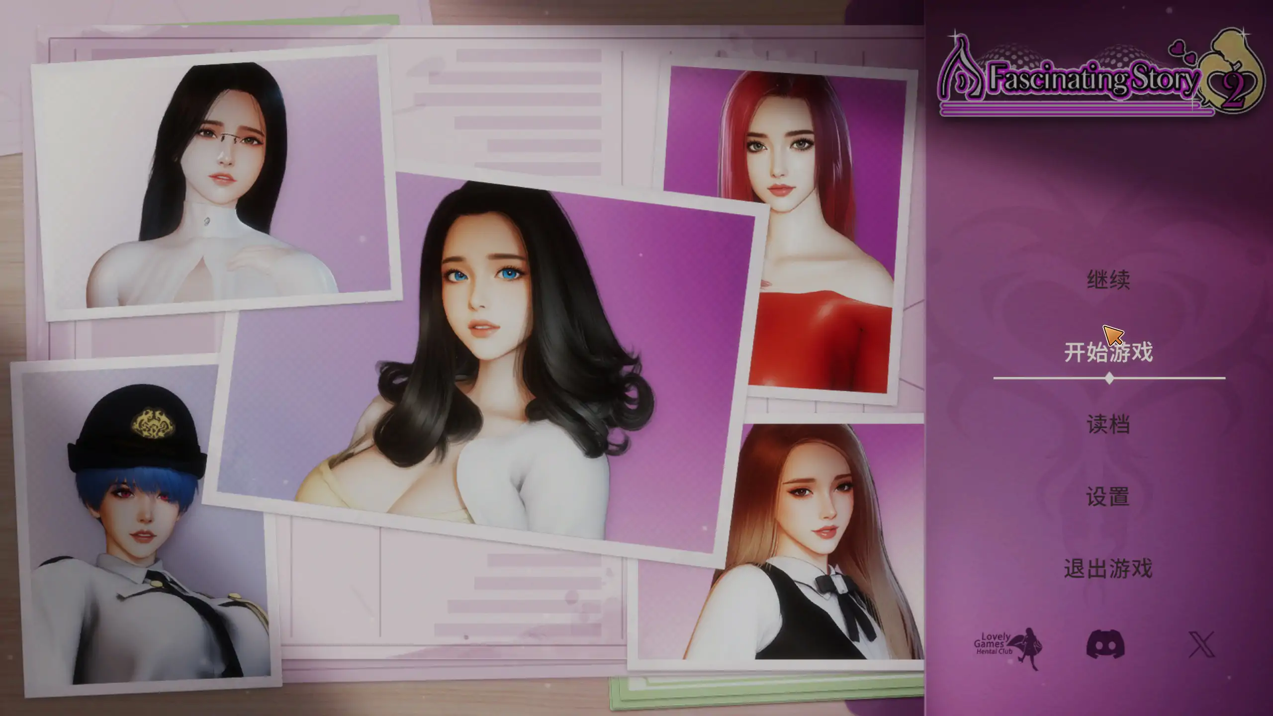 【日系SLG/官中/后宫】张伟和他不太好说的二三事2 Build 21715671 官方中文版【PC/1.78G/更新】 封面图 1