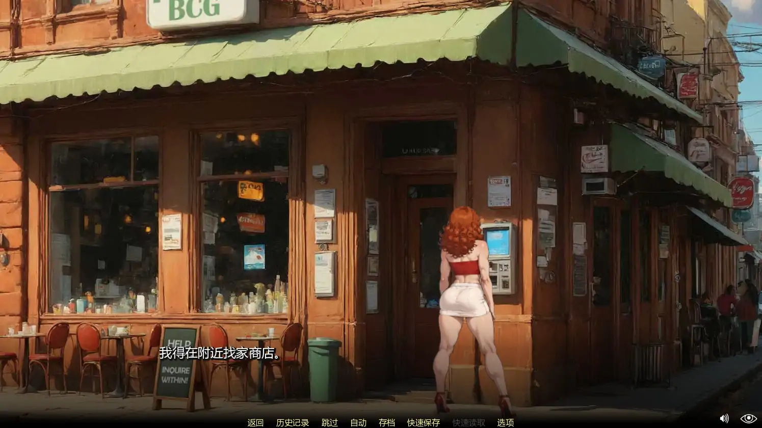 【欧美SLG/AI汉化/奇幻】月波湖v0.7 AI汉化版【PC+安卓/3.74G/更新】 内容图 3