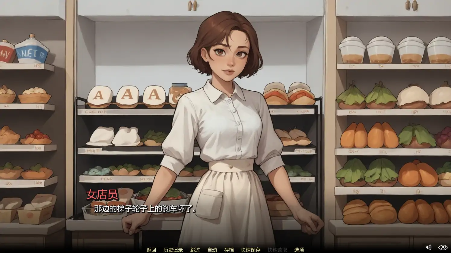 【欧美SLG/AI汉化/奇幻】月波湖v0.7 AI汉化版【PC+安卓/3.74G/更新】 更新日志图 2