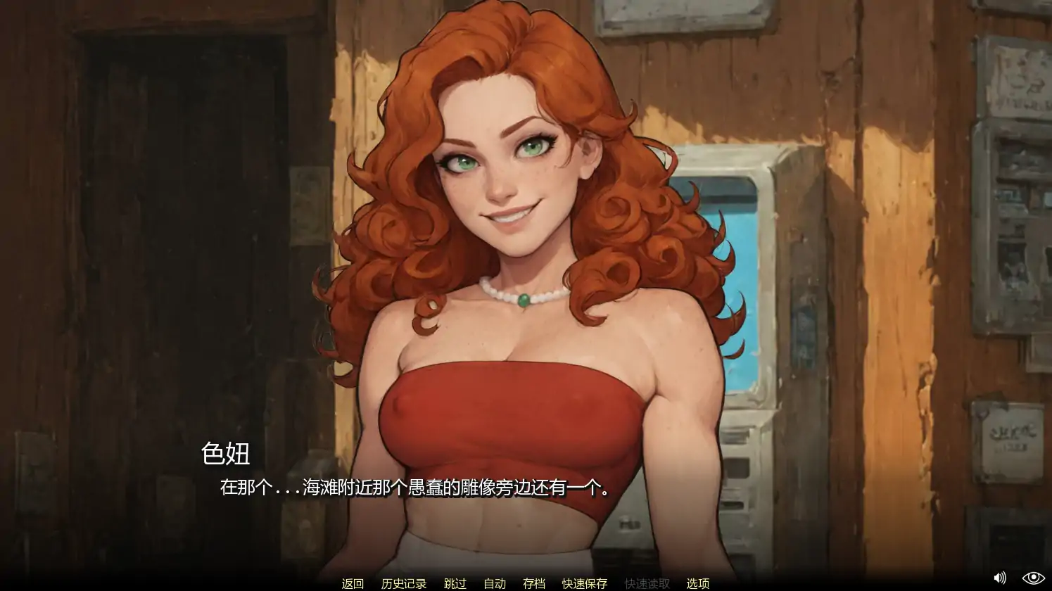 【欧美SLG/AI汉化/奇幻】月波湖v0.7 AI汉化版【PC+安卓/3.74G/更新】 更新日志图 1