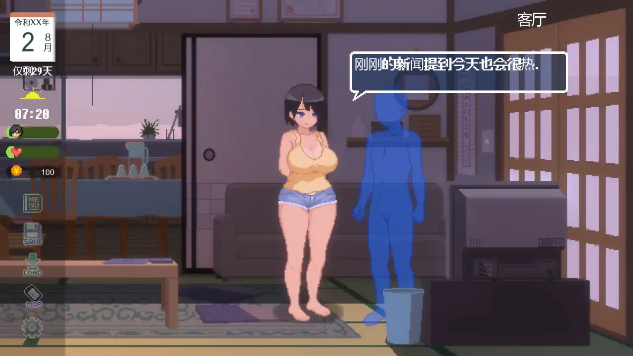 游戏截图 1