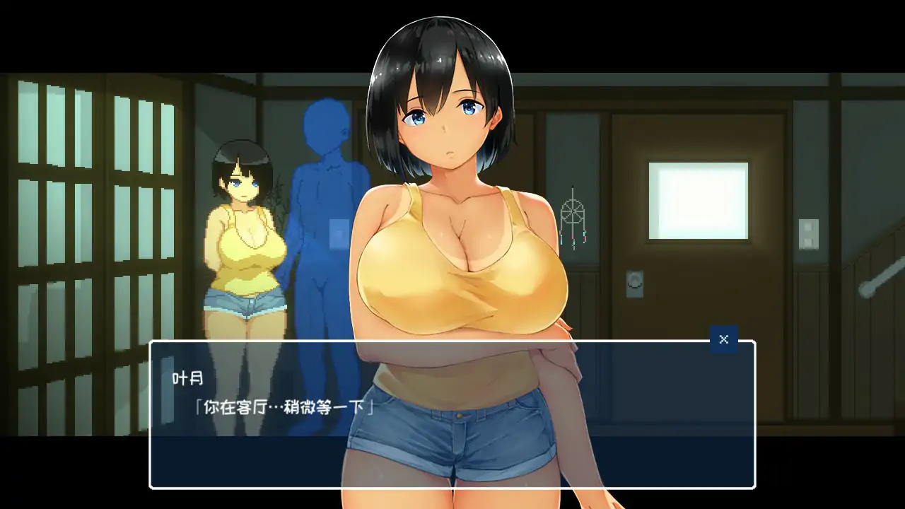乡间性活〜乡村生活 封面 3