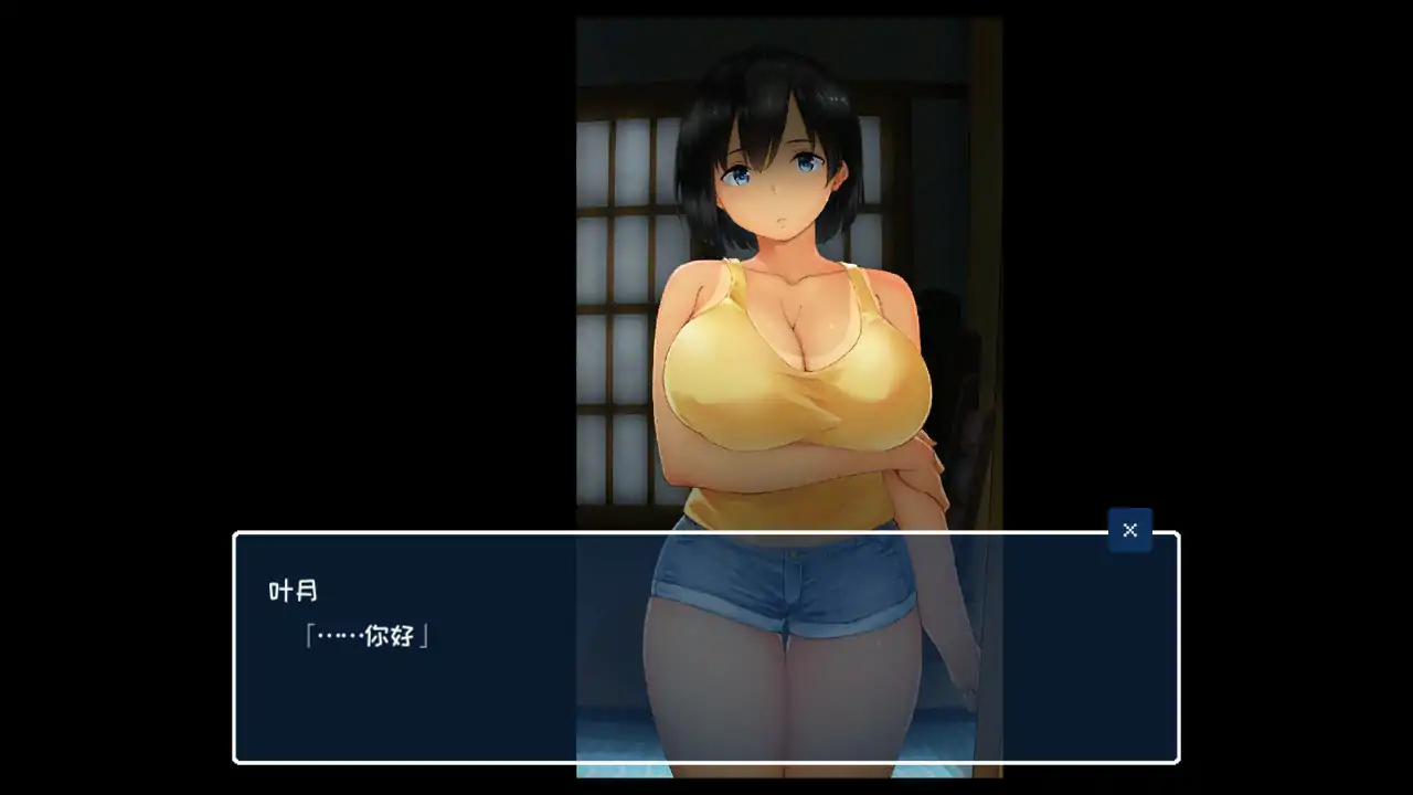 乡间性活〜乡村生活 封面 2