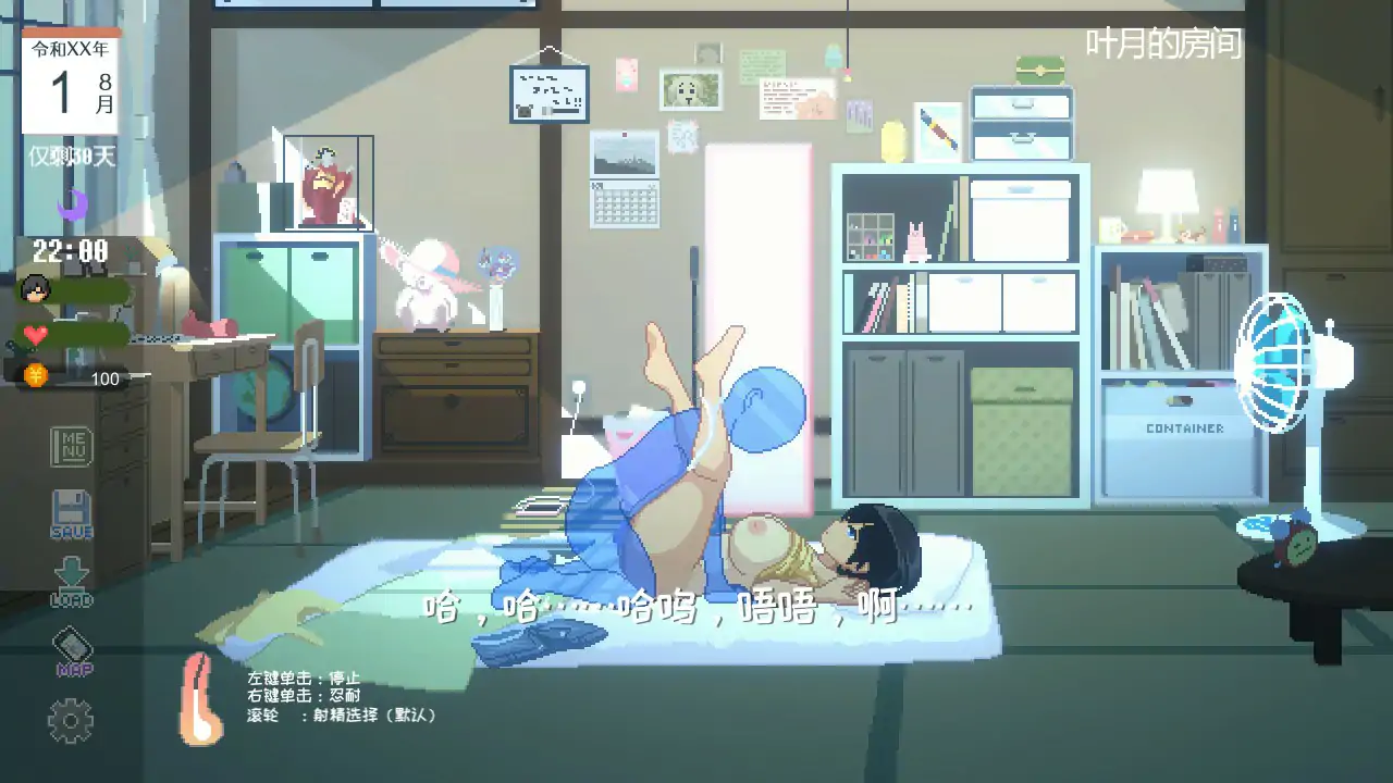更新截图 1