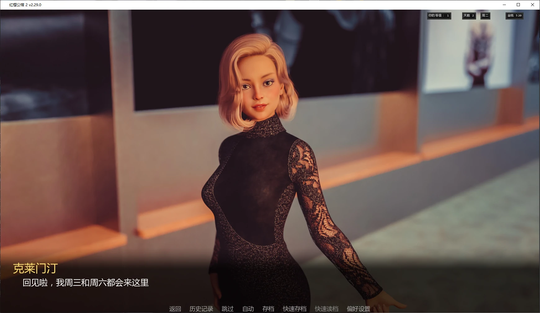 红樱公馆 2 封面 2