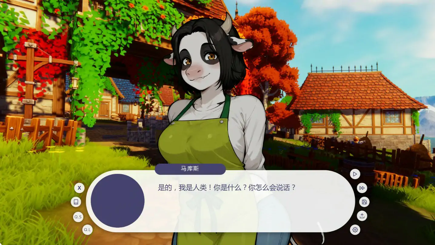 我的毛茸茸邻居 封面 2