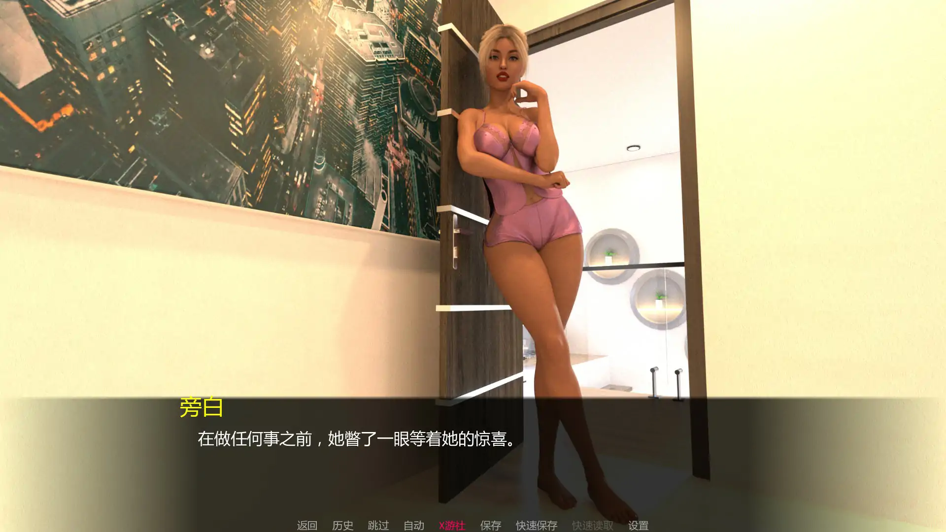情侣：情欲束缚 封面 2