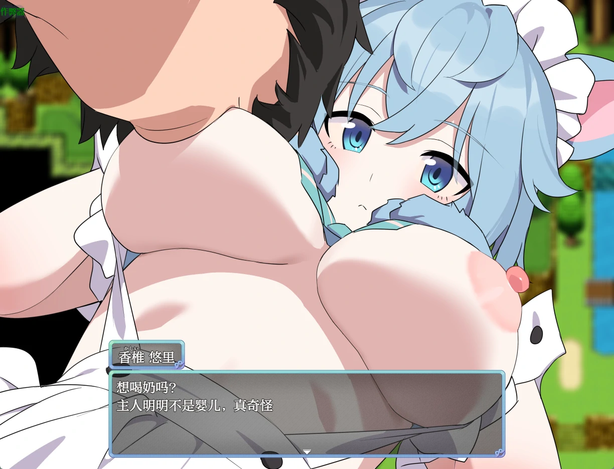 【日系RPG/AI汉化/后宫】巨乳女仆无人岛后宫1.0 AI汉化版【PC+安卓/1.99G】 内容图 2