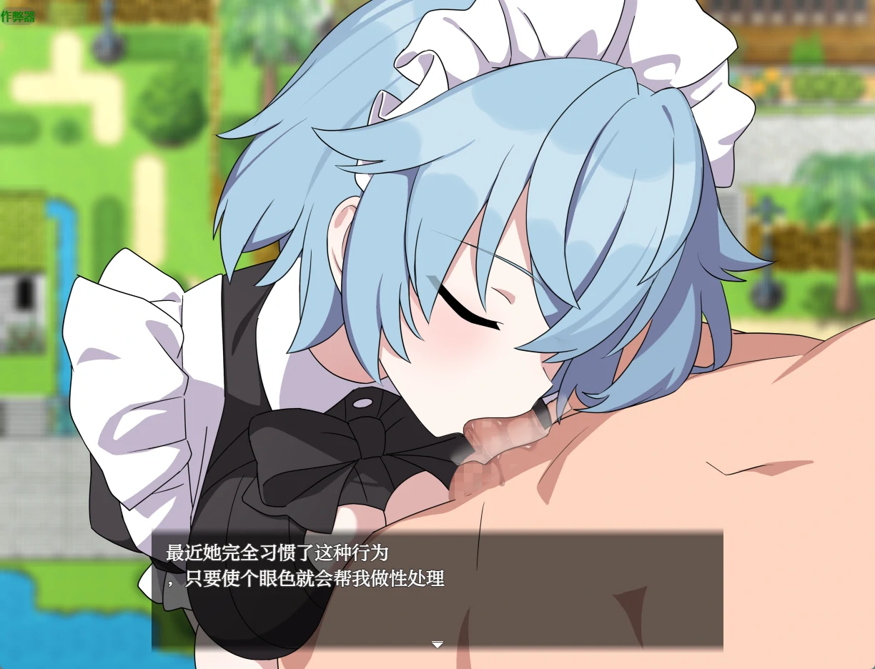 【日系RPG/AI汉化/后宫】巨乳女仆无人岛后宫1.0 AI汉化版【PC+安卓/1.99G】 内容图 1