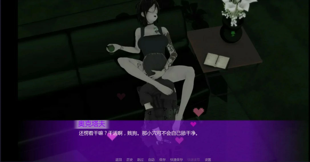 【日系SLG/AI汉化/SM】行动:建立统治0.3.5 AI汉化版【PC+安卓/1.1G/更新】 内容图 2