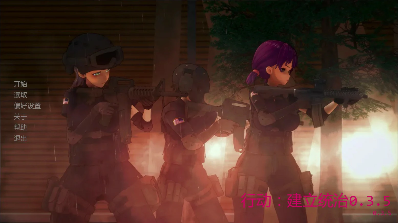 【日系SLG/AI汉化/SM】行动：建立统治0.3.5 AI汉化版【PC+安卓/1.1G/更新】