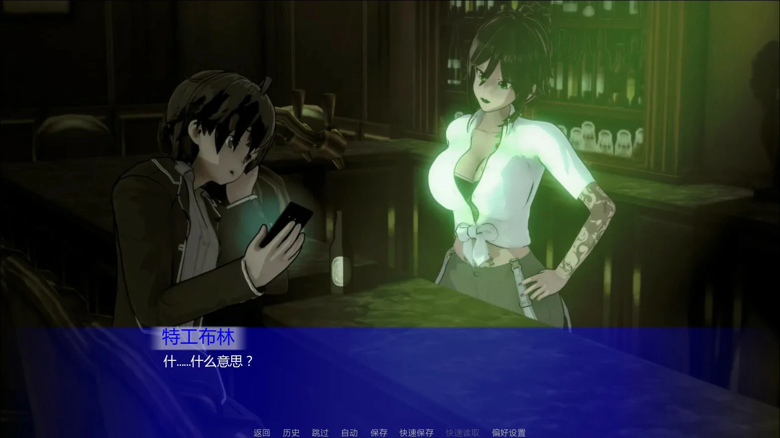 【日系SLG/AI汉化/SM】行动:建立统治0.3.5 AI汉化版【PC+安卓/1.1G/更新】 封面图 3