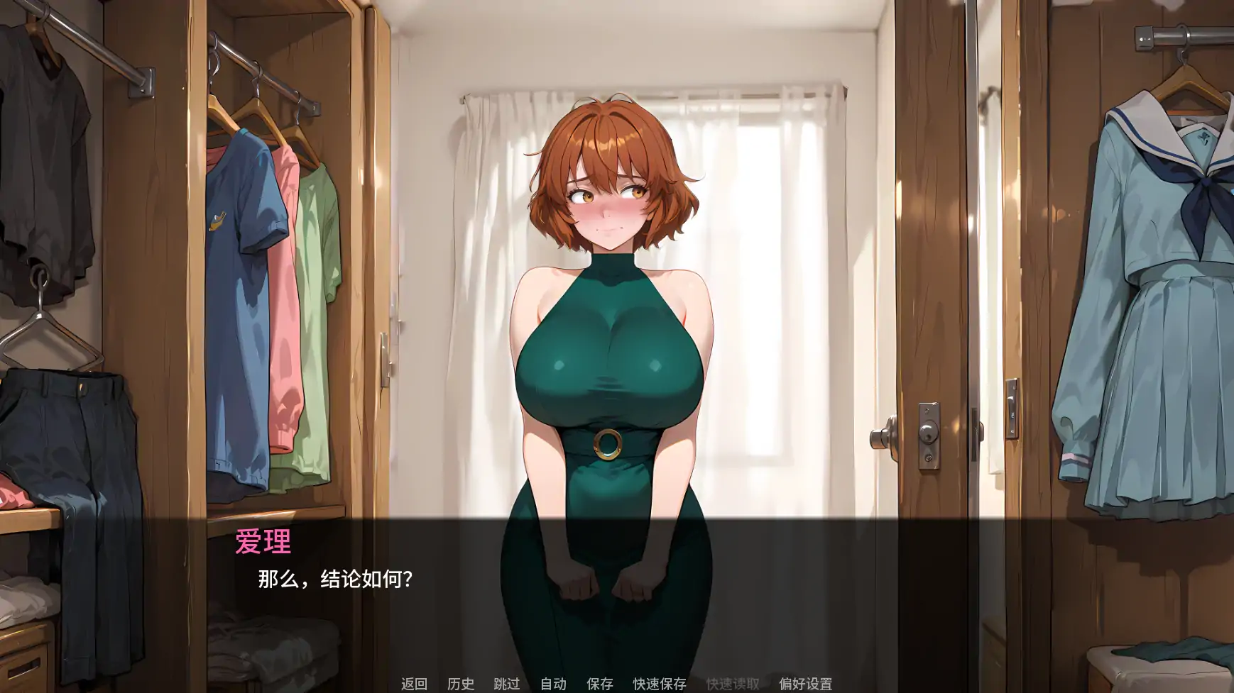 游戏截图 3