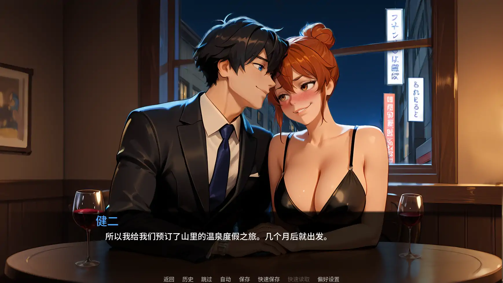更新截图 2