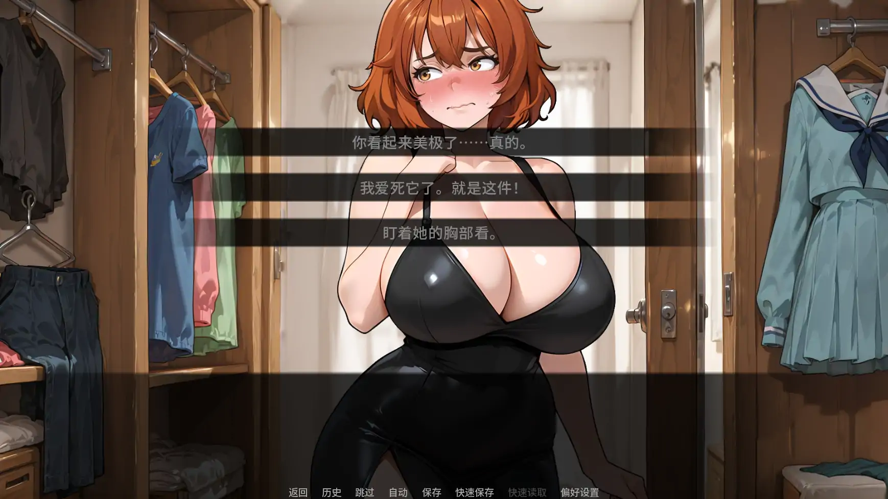 更新截图 1
