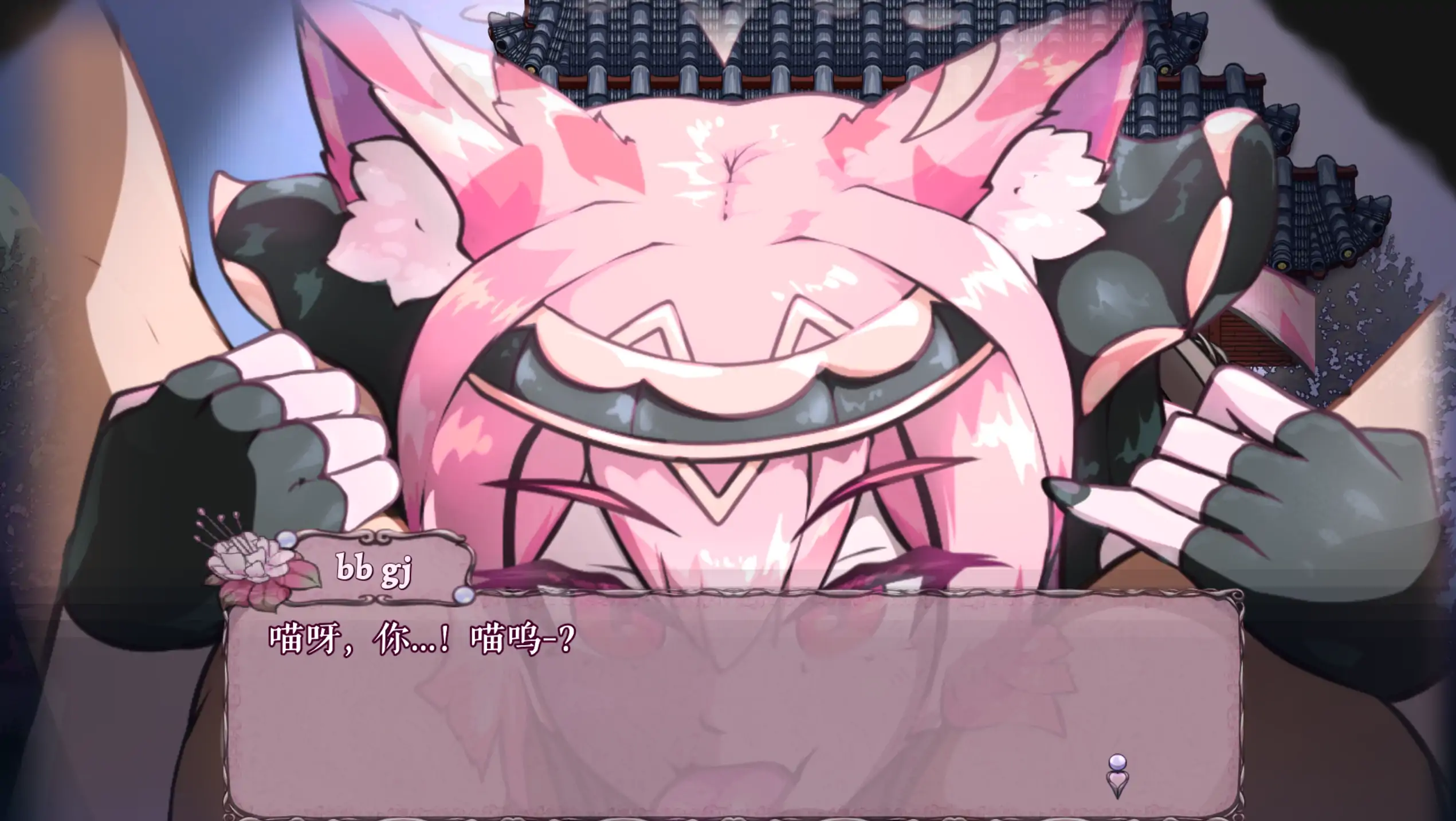 【日系ACT/官方中文/穿越】怪物诅咒0.6.9.8.2 官方中文【PC+安卓/0.58G/更新】 内容图 2