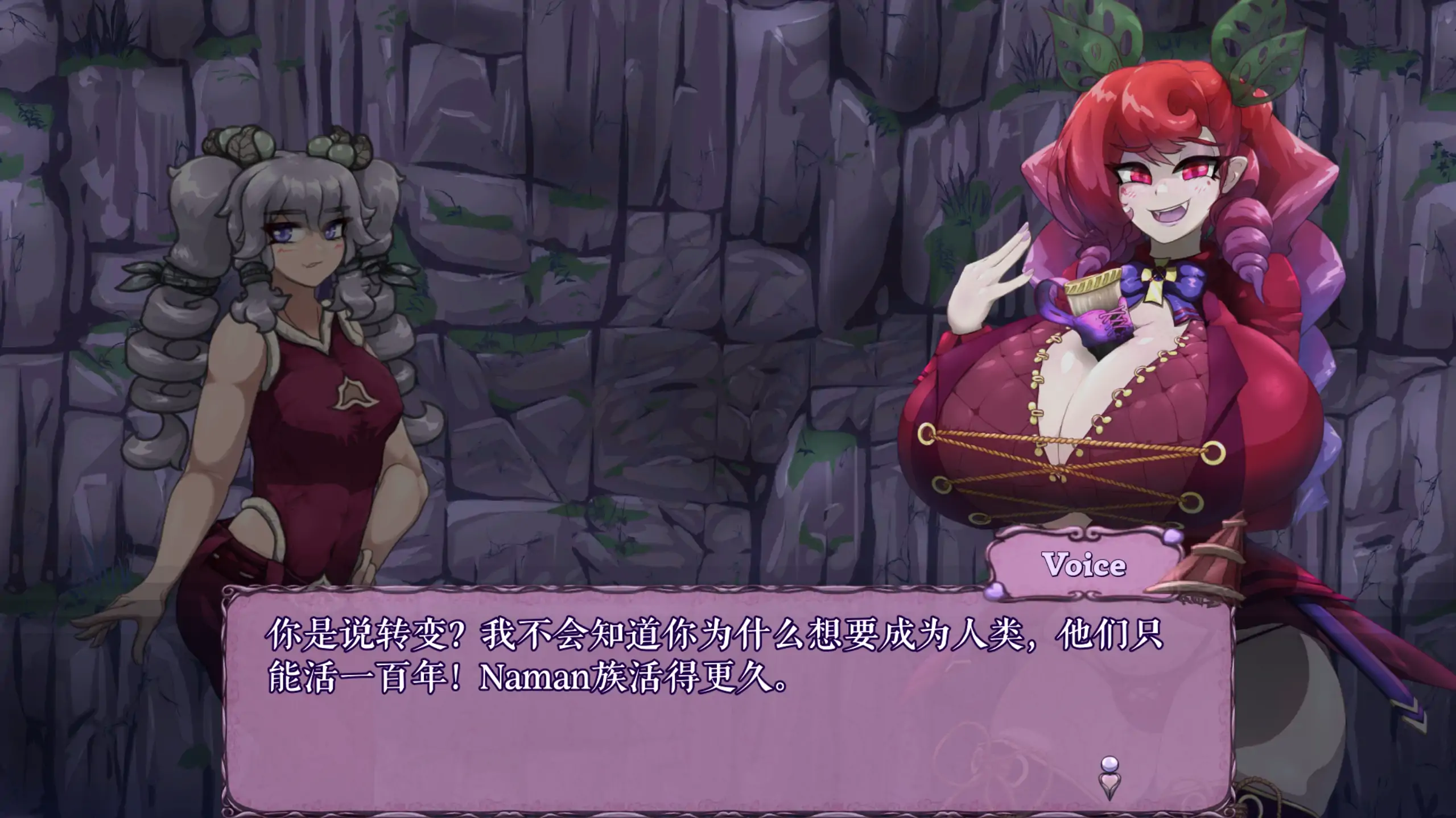 【日系ACT/官方中文/穿越】怪物诅咒0.6.9.8.2 官方中文【PC+安卓/0.58G/更新】 封面图 3