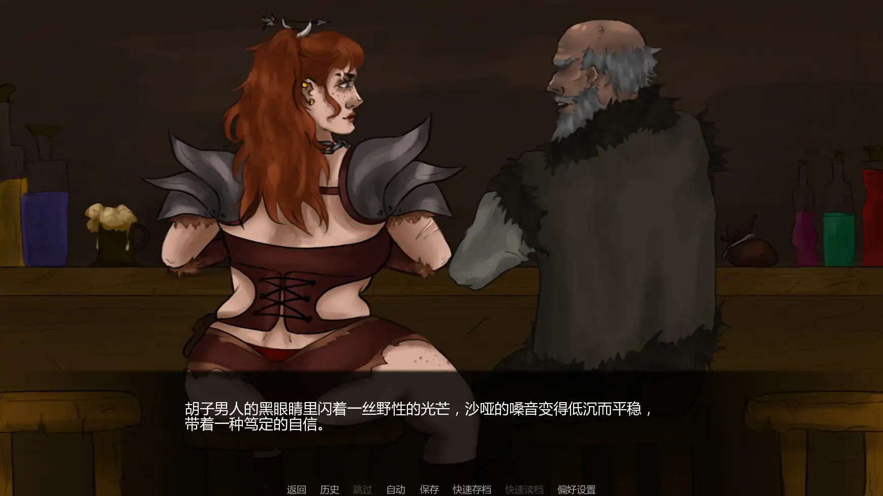 【欧美SLG/AI汉化/屈辱】达莉娅的考验v0.5 AI汉化版【PC+安卓/0.64G/更新】 封面图 2