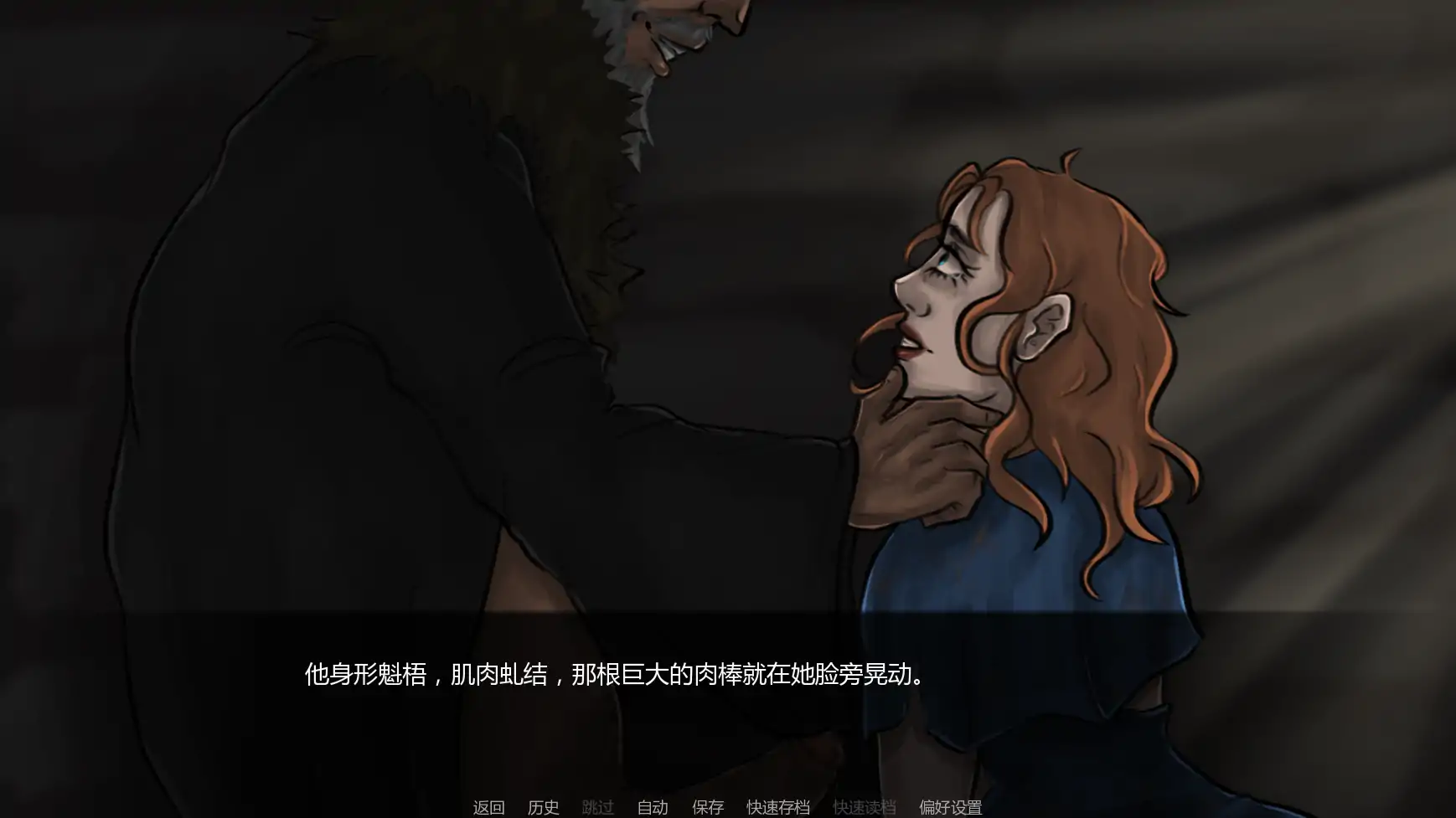 【欧美SLG/AI汉化/屈辱】达莉娅的考验v0.5 AI汉化版【PC+安卓/0.64G/更新】 更新日志图 1