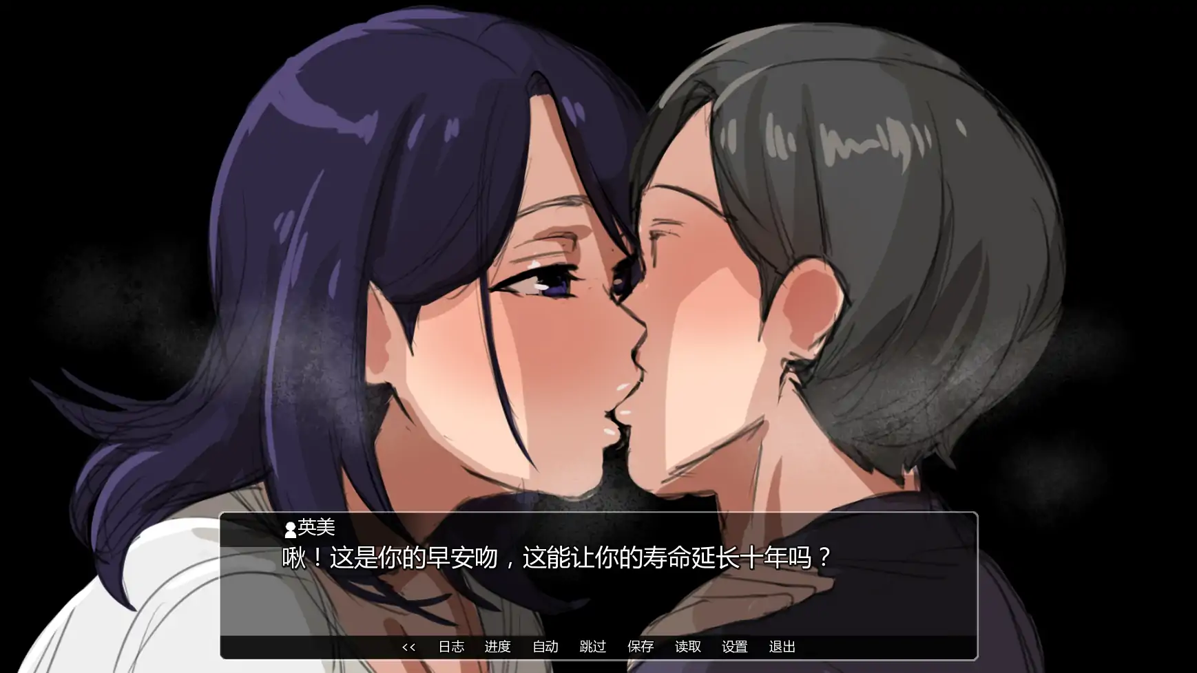 【日系SLG/AI汉化/NTR】埃米斯NTS生活v0.1.1 AI汉化版【PC+安卓/0.80G/更新】 内容图 2