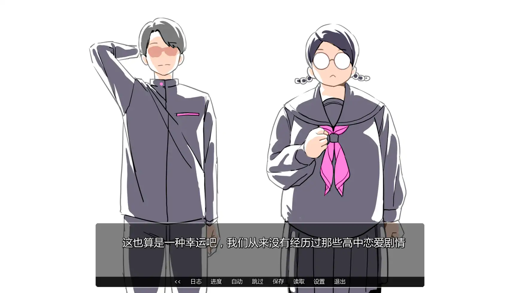 【日系SLG/AI汉化/NTR】埃米斯NTS生活v0.1.1 AI汉化版【PC+安卓/0.80G/更新】 封面图 2