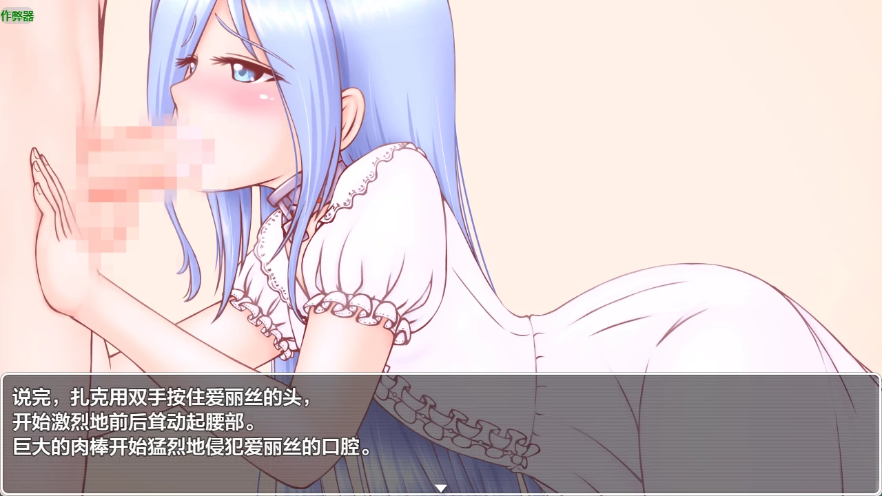 【日系RPG/AI汉化/2D】我抓住了你的锁链1.20 AI汉化版【PC+安卓/641MB】 内容图 2