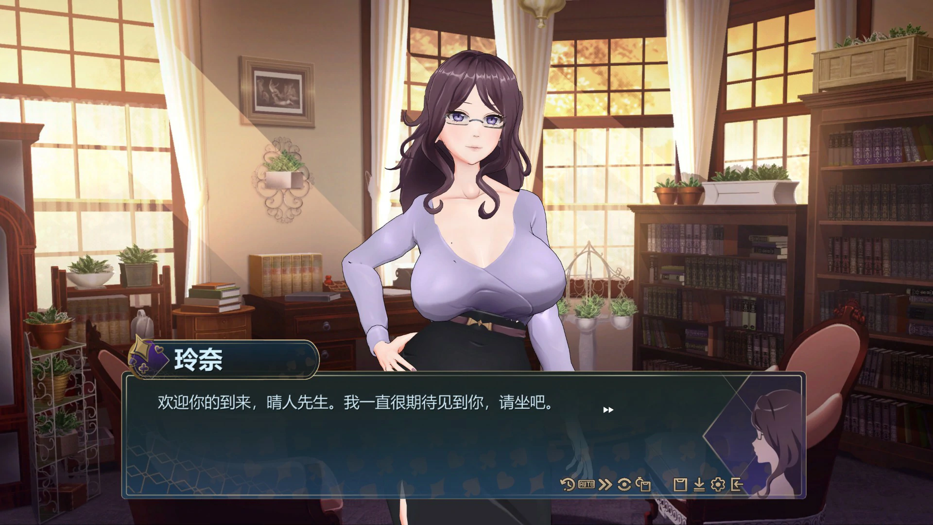 恋爱庄园-家教篇 官方中文步兵版 封面 3