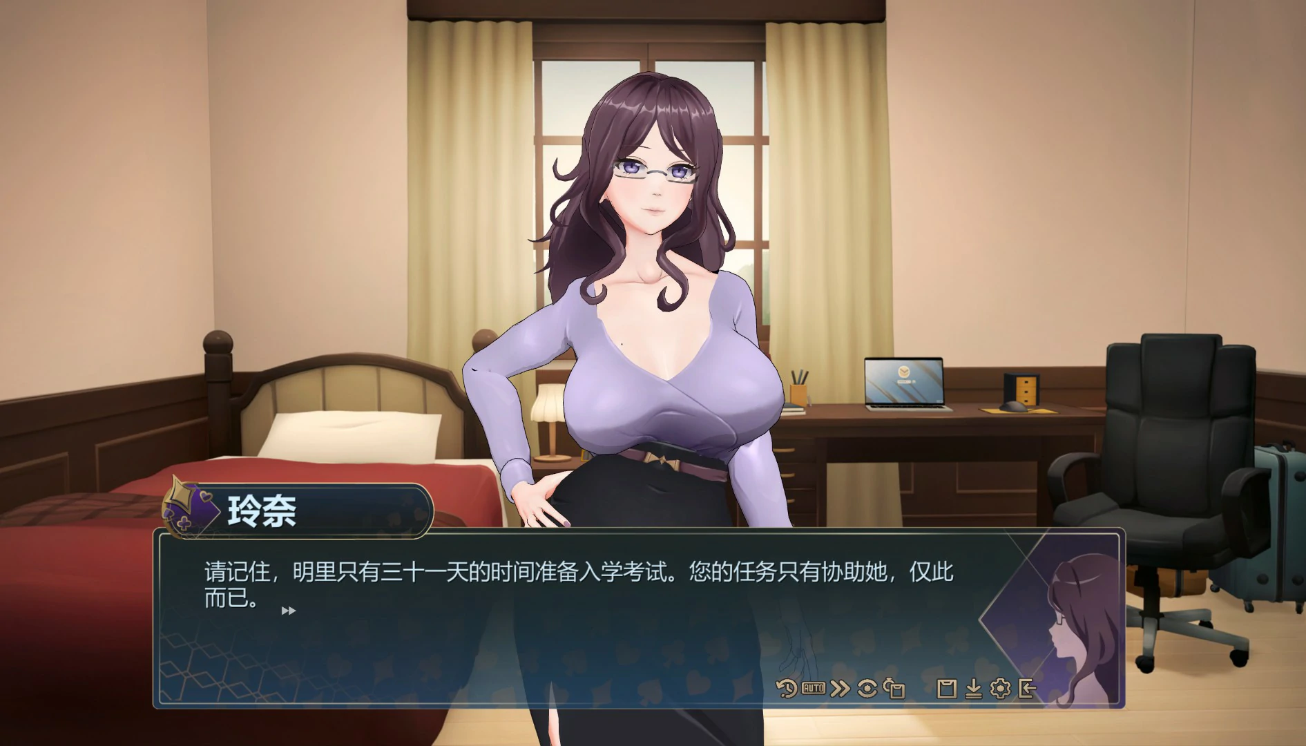 更新截图 1
