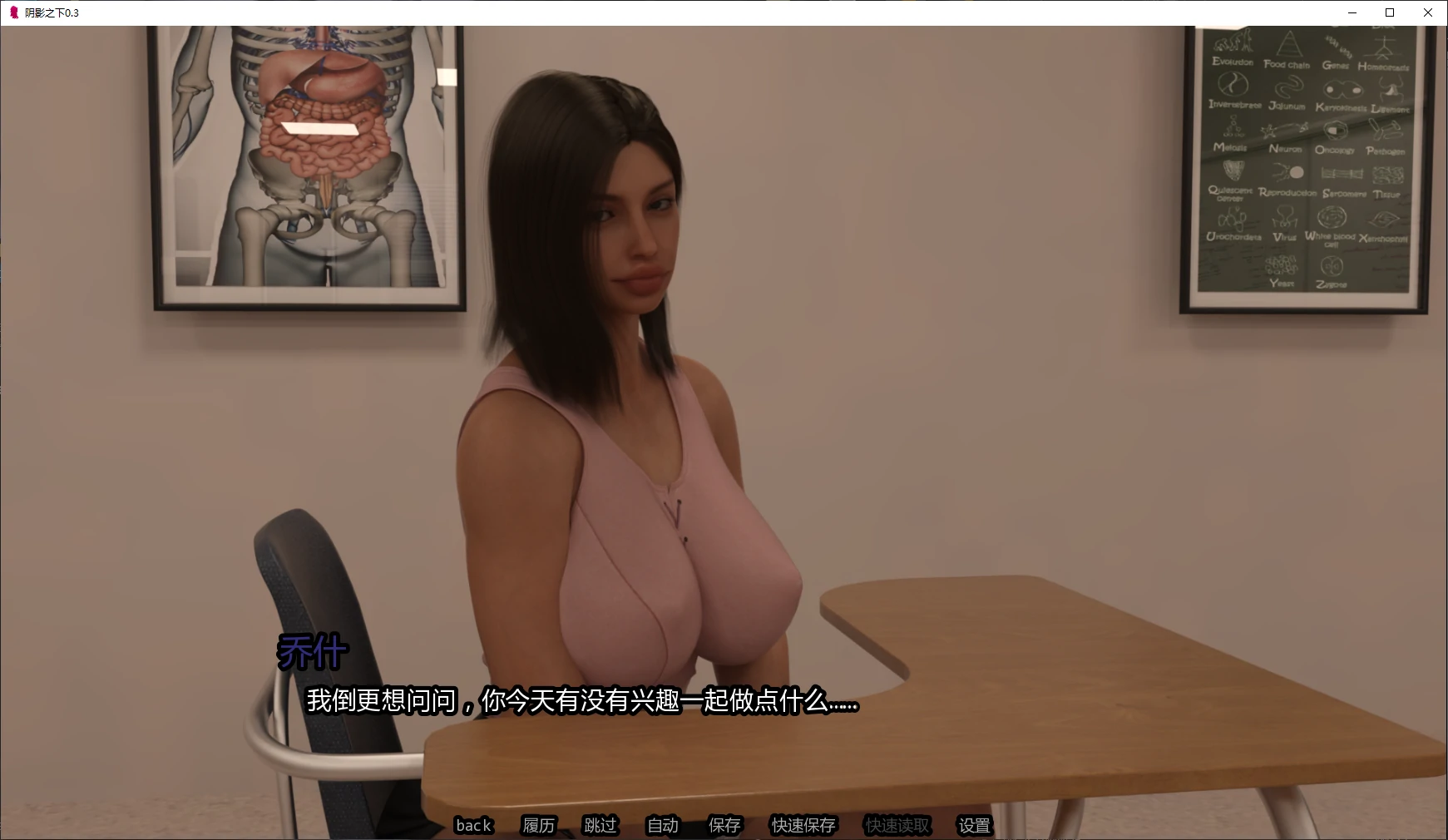 阴影之下 封面 2
