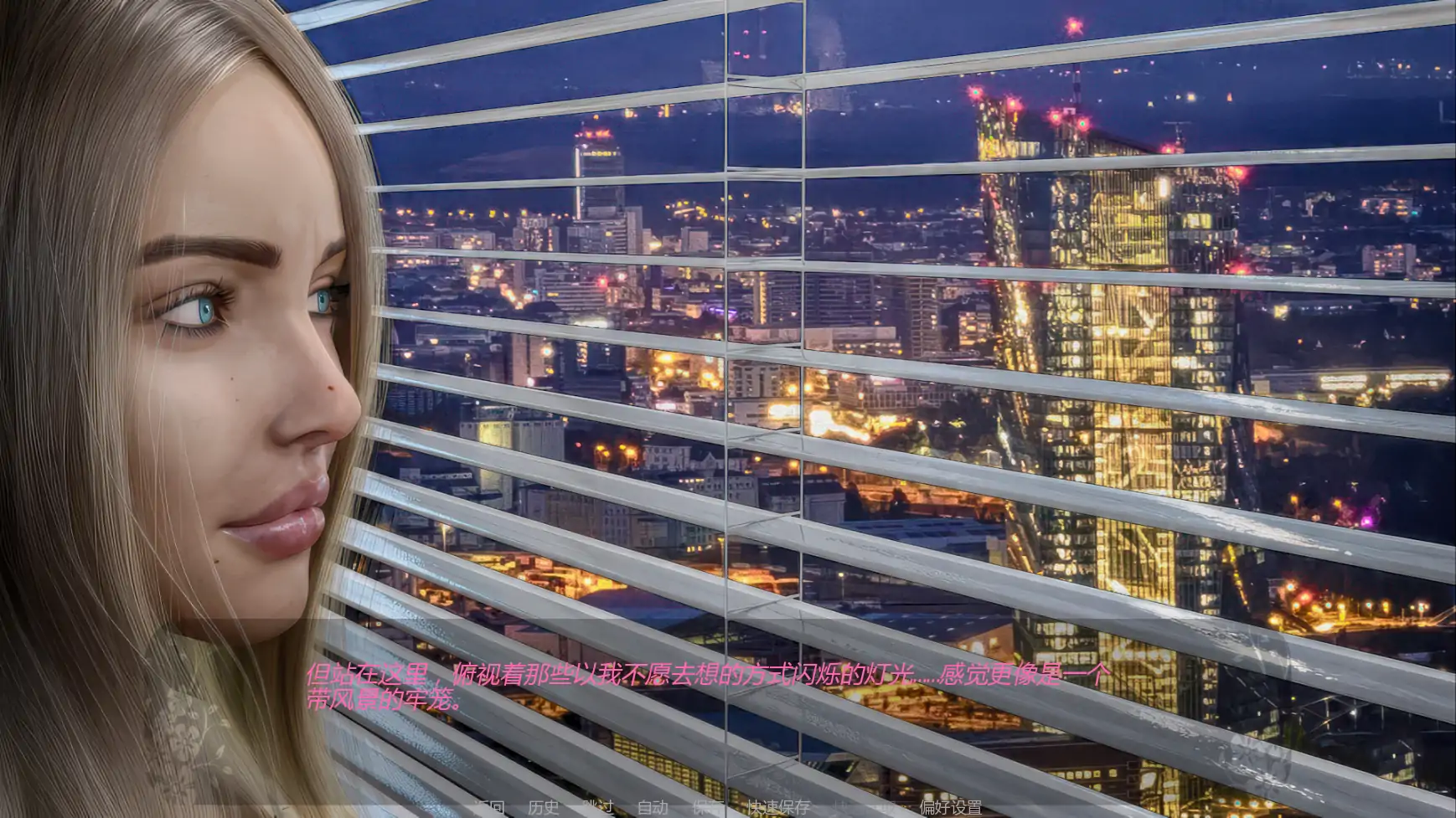 【欧美SLG/AI汉化/3D】自由者:觉醒的欲望v0.05 AI汉化版【PC+安卓/0.73G/更新】 内容图 1