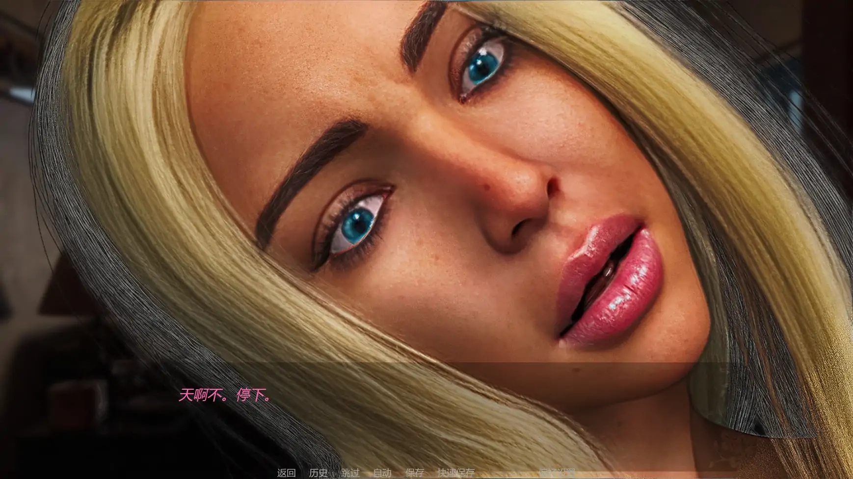 【欧美SLG/AI汉化/3D】自由者:觉醒的欲望v0.05 AI汉化版【PC+安卓/0.73G/更新】 封面图 3