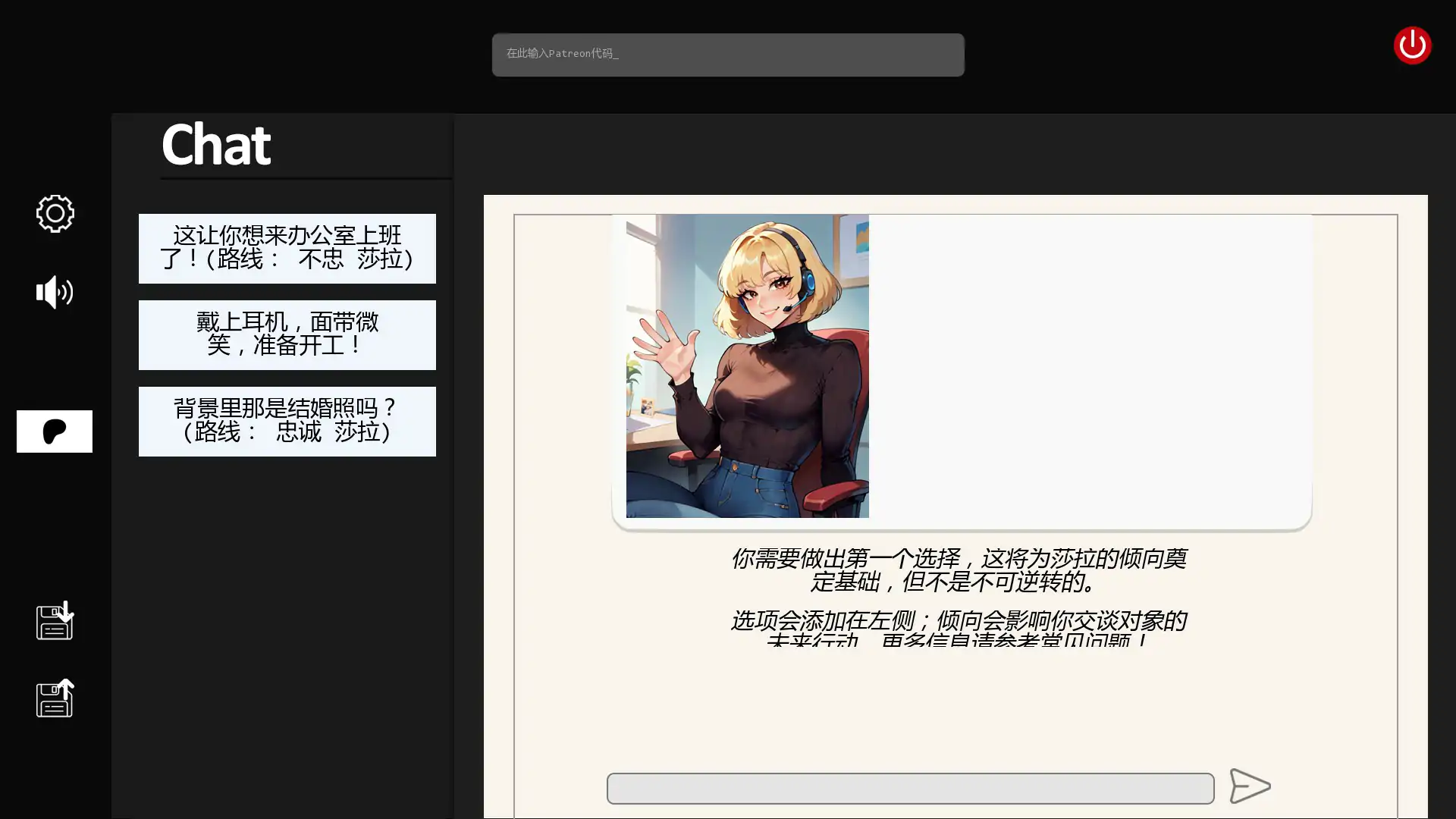 【日系SLG/AI汉化/堕落】史蒂夫公司0.8 AI汉化版【PC+安卓/1.07G/更新】 封面图 2