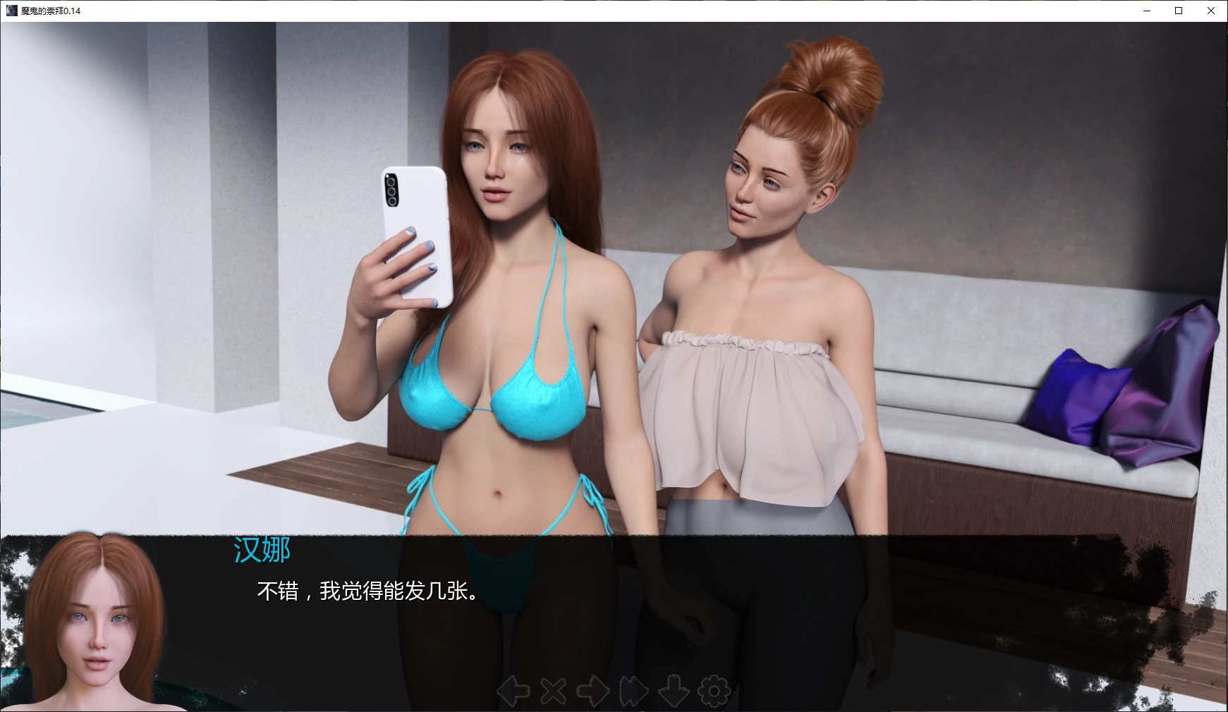 魔鬼的崇拜 封面 2