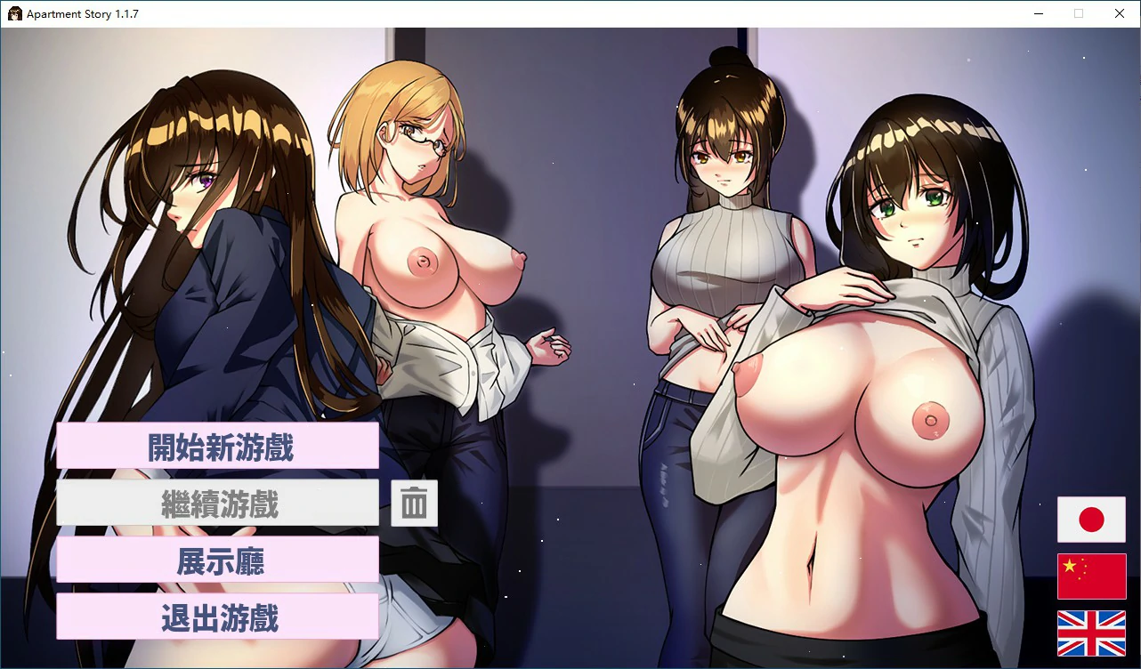 公寓物语 封面 1