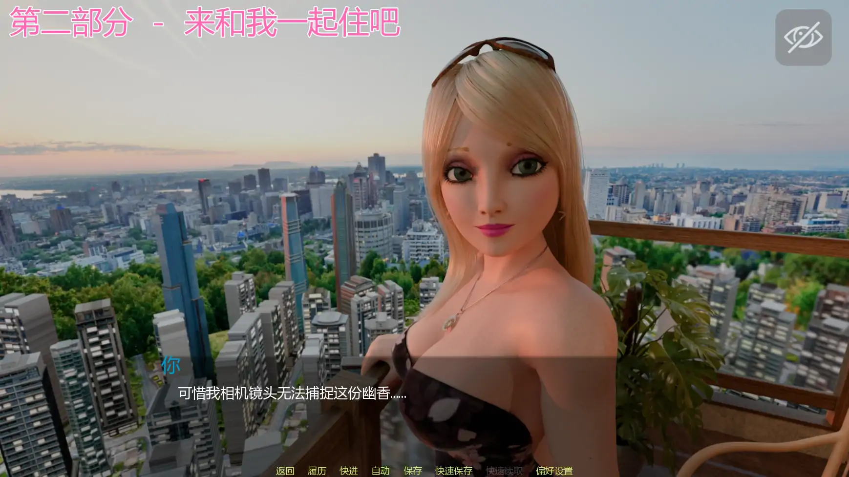 【欧美SLG/AI汉化/3d】完美十分女孩v0.4 AI汉化版【PC+安卓/1.31G/更新】 内容图 1