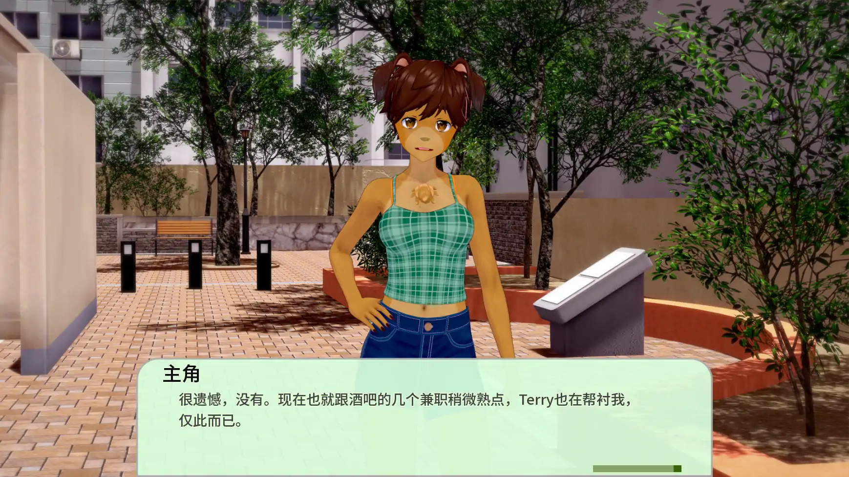岩石上的尾巴 封面 2