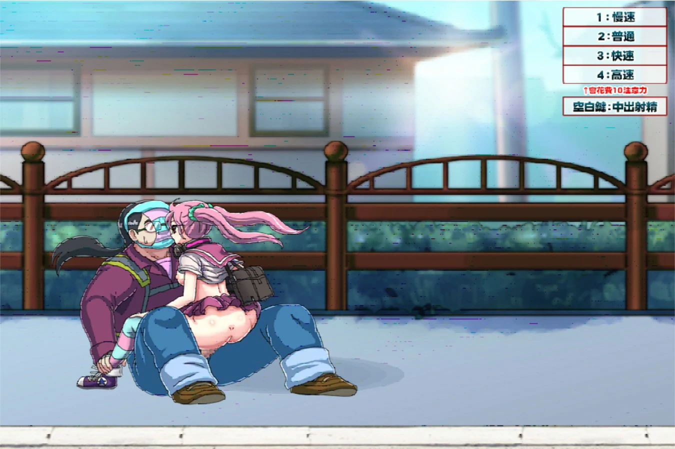 【日系ACT/官中/动作】我的城镇时间停止时! 官方中文版【PC/0.1G】 内容图 1