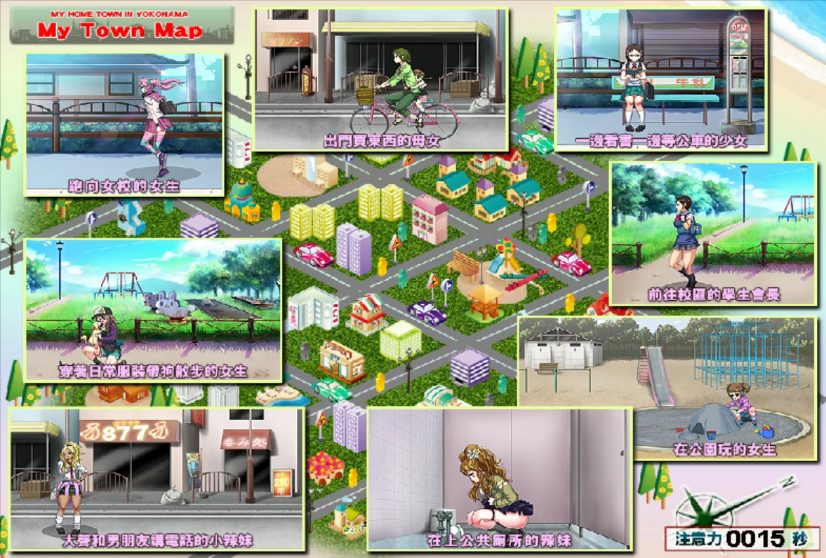 【日系ACT/官中/动作】我的城镇时间停止时! 官方中文版【PC/0.1G】 封面图 2