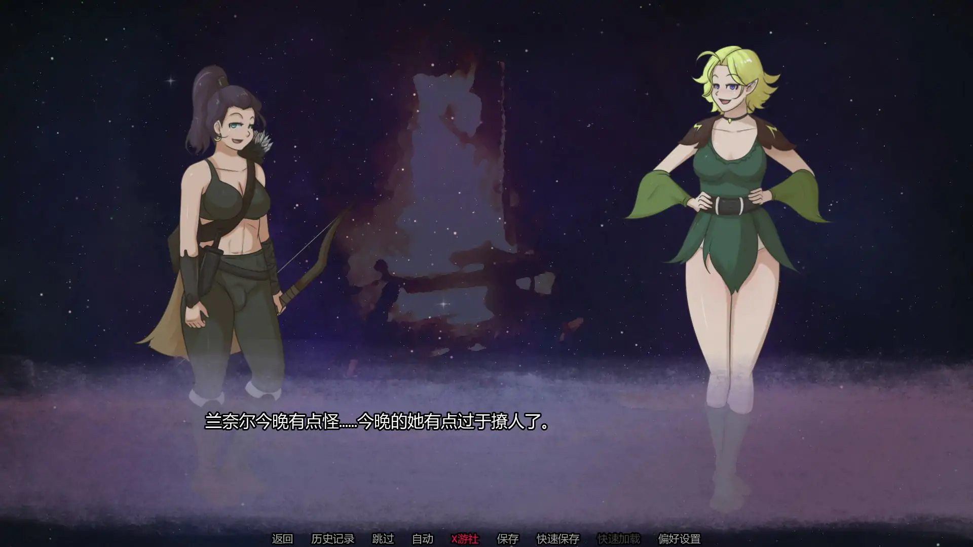 【日系SLG/AI汉化/扶她】幸福安眠0.6.0 AI汉化版【PC+安卓/0.45G/更新】 内容图 1