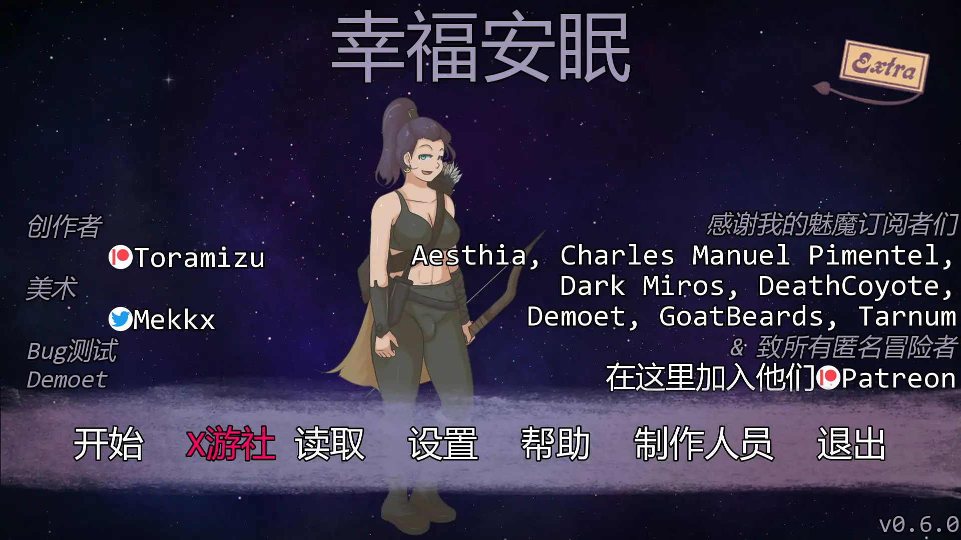 幸福安眠0.6.0 AI汉化版【PC+安卓/0.45G/更新】-依梦论坛