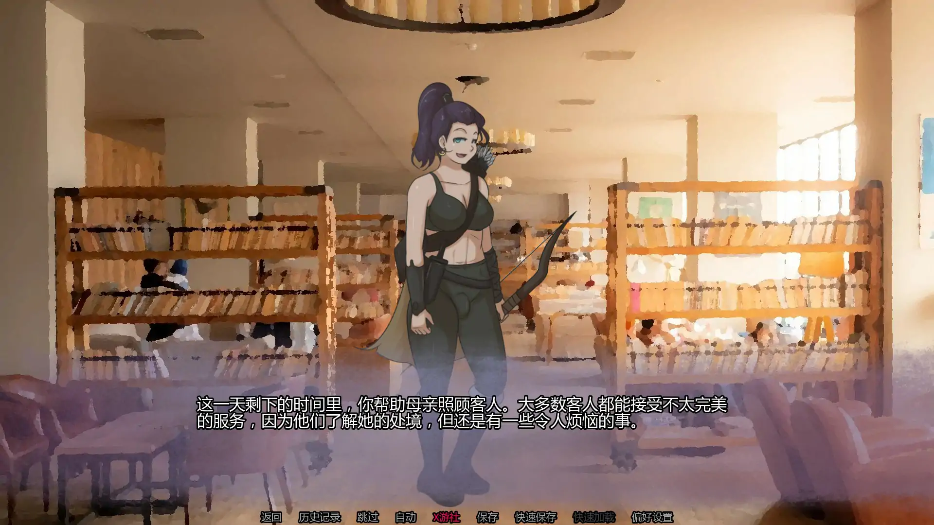 【日系SLG/AI汉化/扶她】幸福安眠0.6.0 AI汉化版【PC+安卓/0.45G/更新】 封面图 2