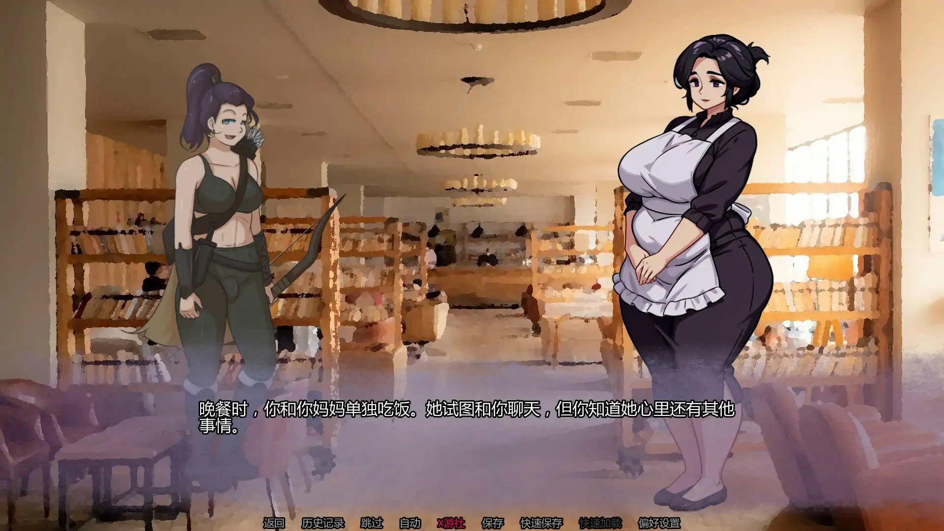 【日系SLG/AI汉化/扶她】幸福安眠0.6.0 AI汉化版【PC+安卓/0.45G/更新】 封面图 3