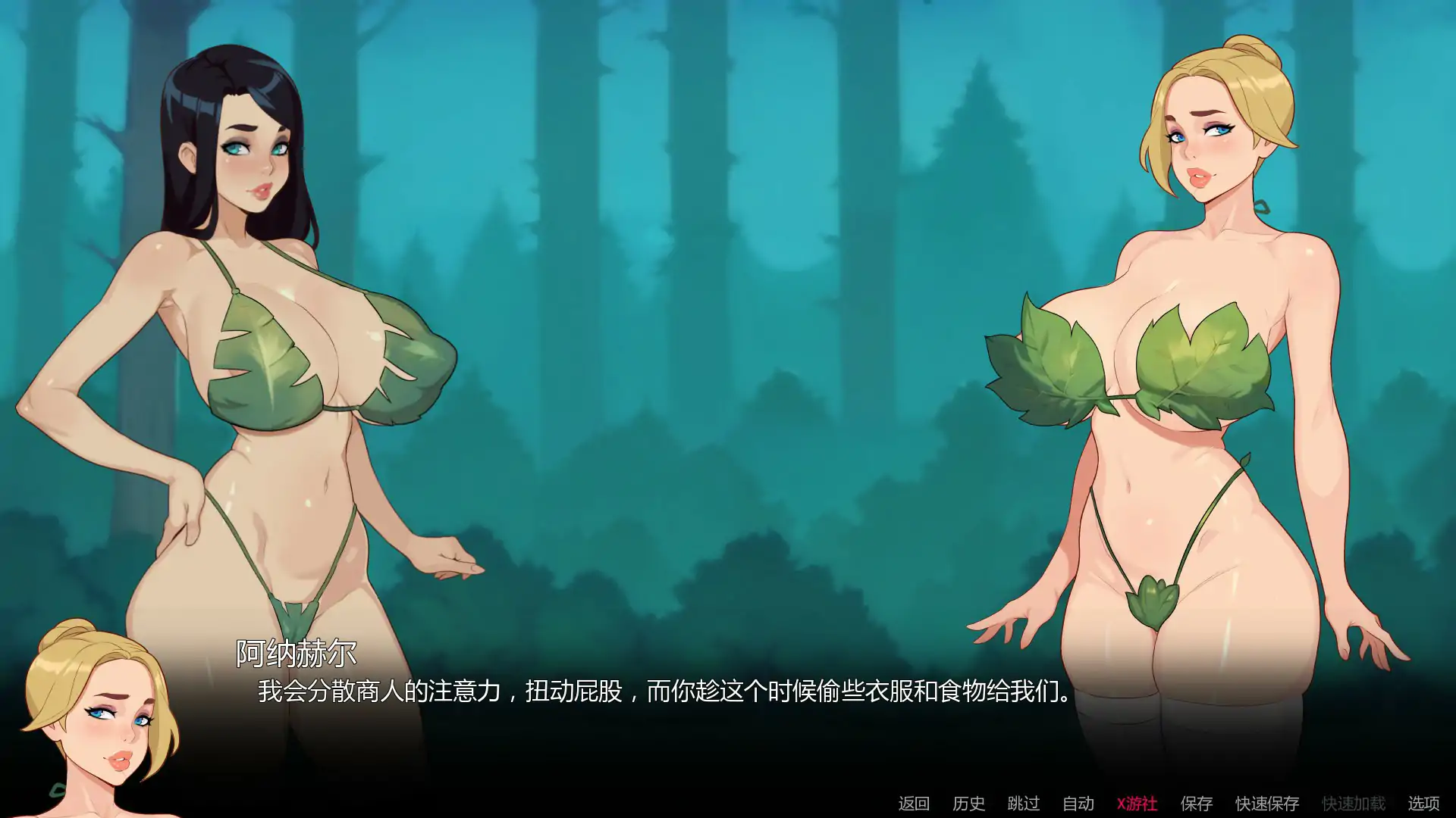 塞基拉：第二部分 封面 3