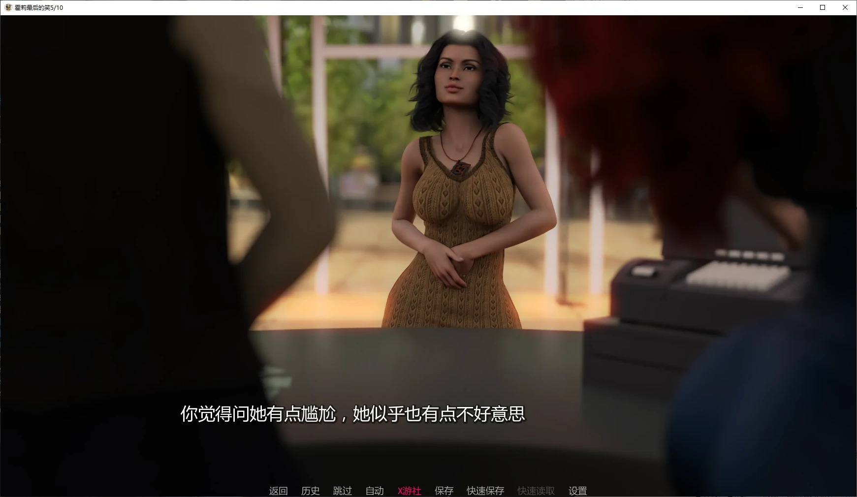 霍莉最后的笑 封面 2