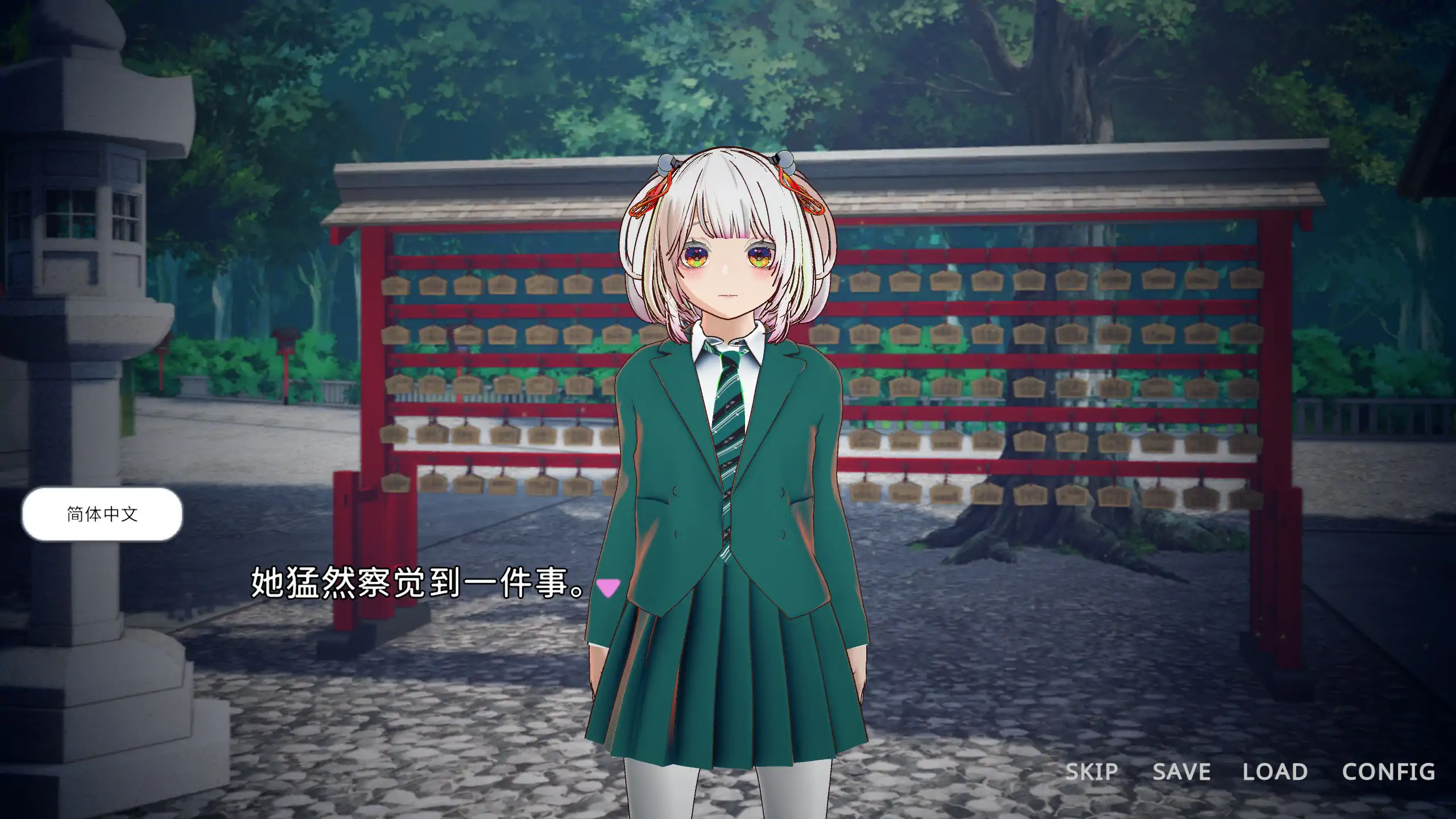 【日系SLG/官中/处女】处女巫女的灵力供给性爱 ─对恋人的妹妹内射中出 官方中文版【PC/1.31G】 封面图 2