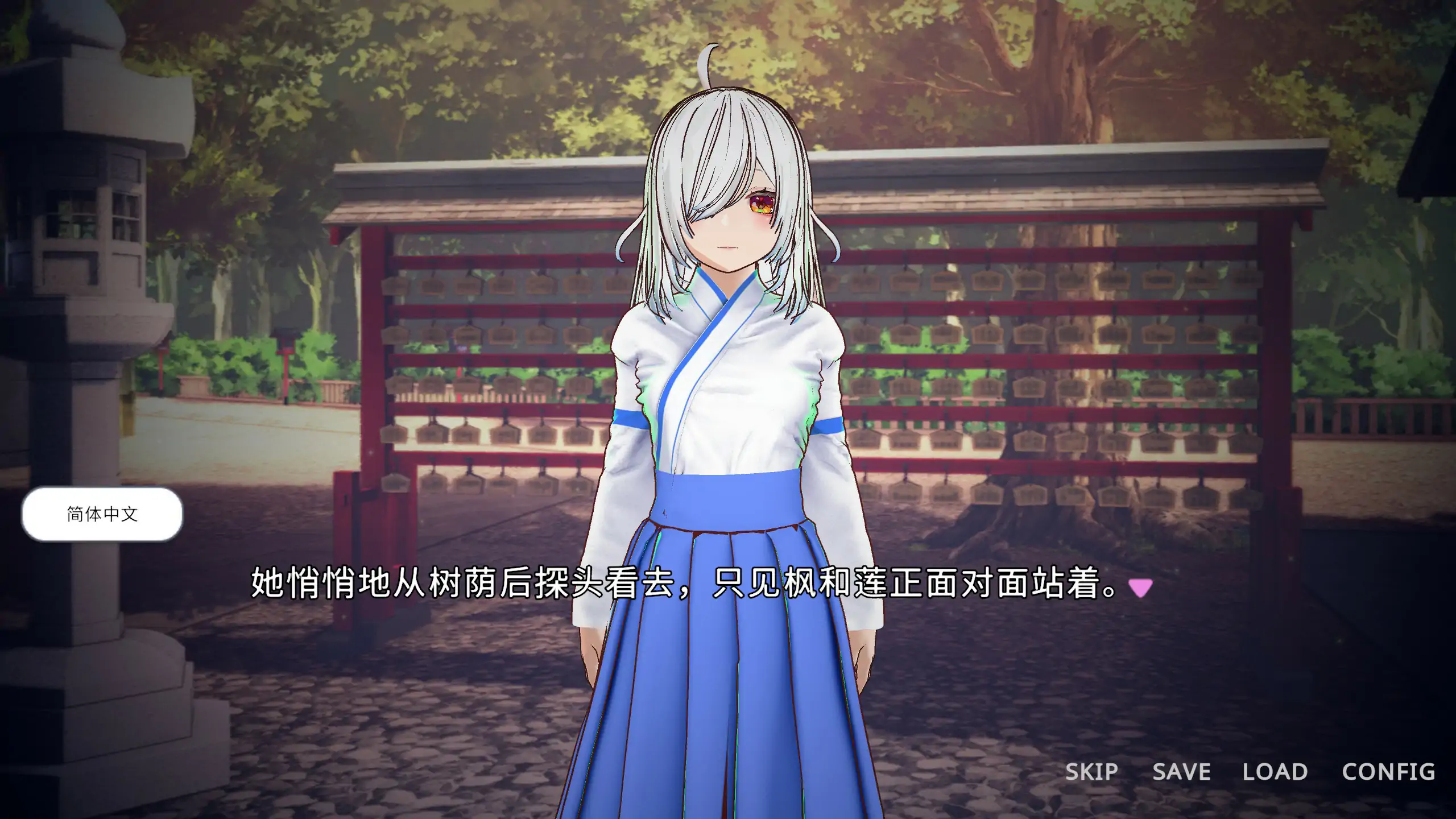 【日系SLG/官中/处女】处女巫女的灵力供给性爱 ─对恋人的妹妹内射中出 官方中文版【PC/1.31G】 封面图 3